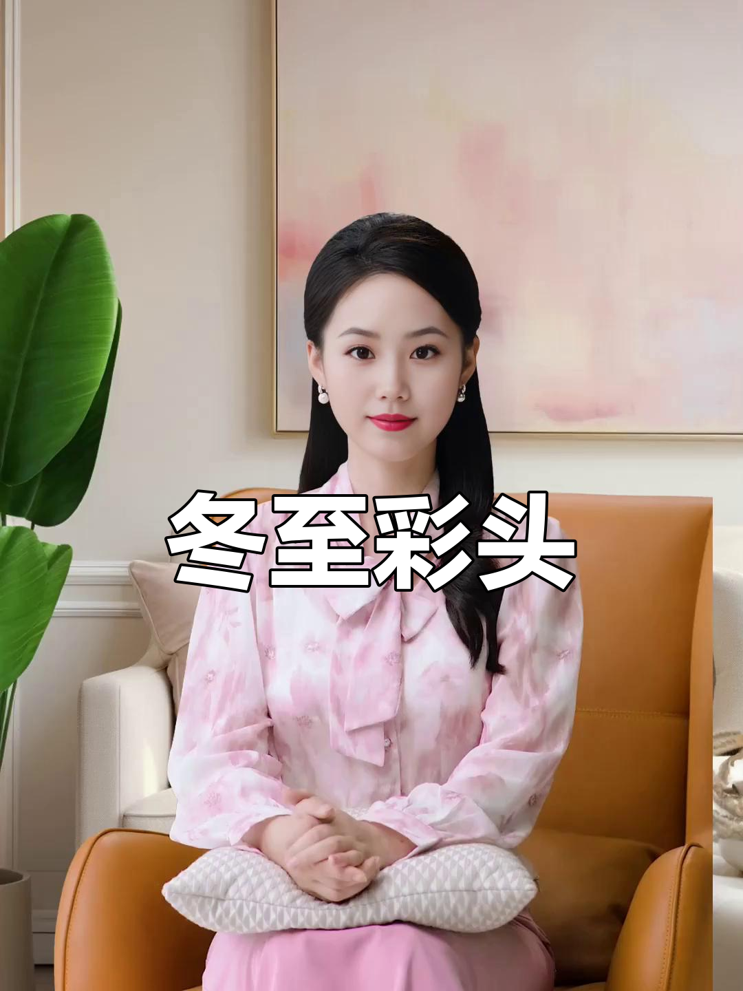 冬至吃饺子,寓意满满,愿你迎接新春的希望与好运!