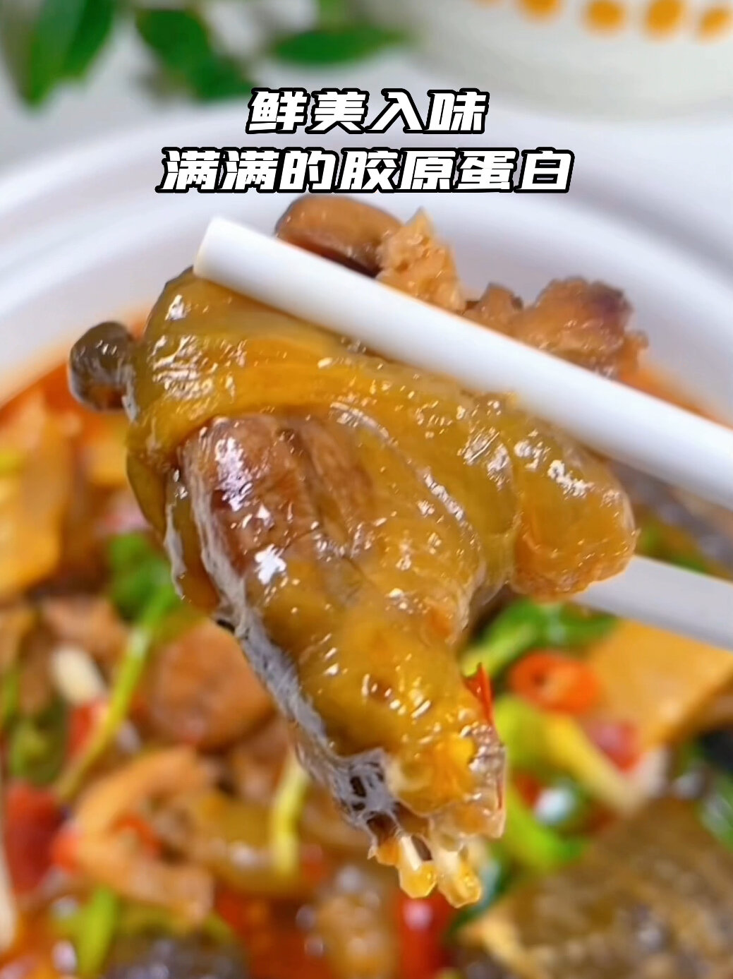酒店大厨私藏的红烧甲鱼做法真的巨好吃