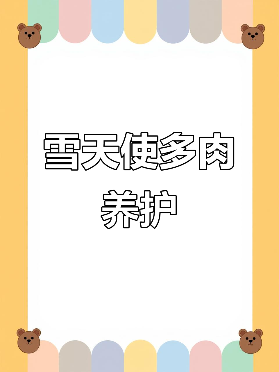 雪天使多肉小苗,白霜完美覆盖,手捧花形态惊艳