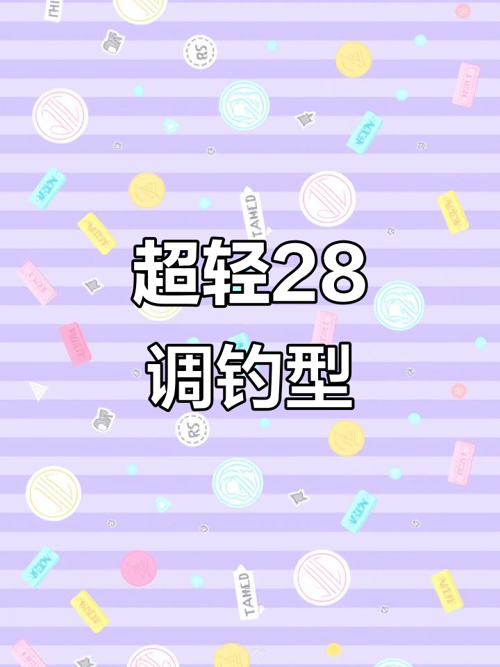达瓦战江湖28调鲫鱼竿:超轻细身,抗拉力强