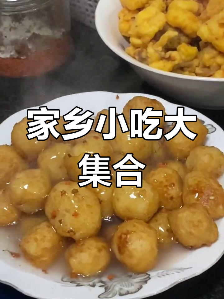 台州年夜饭必试美食推荐