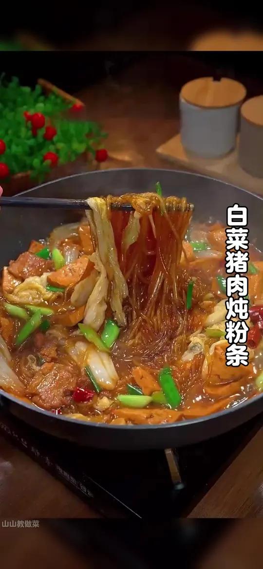 天气越来越冷了,今天分享一道白菜猪肉炖粉条的做法,暖心又暖胃