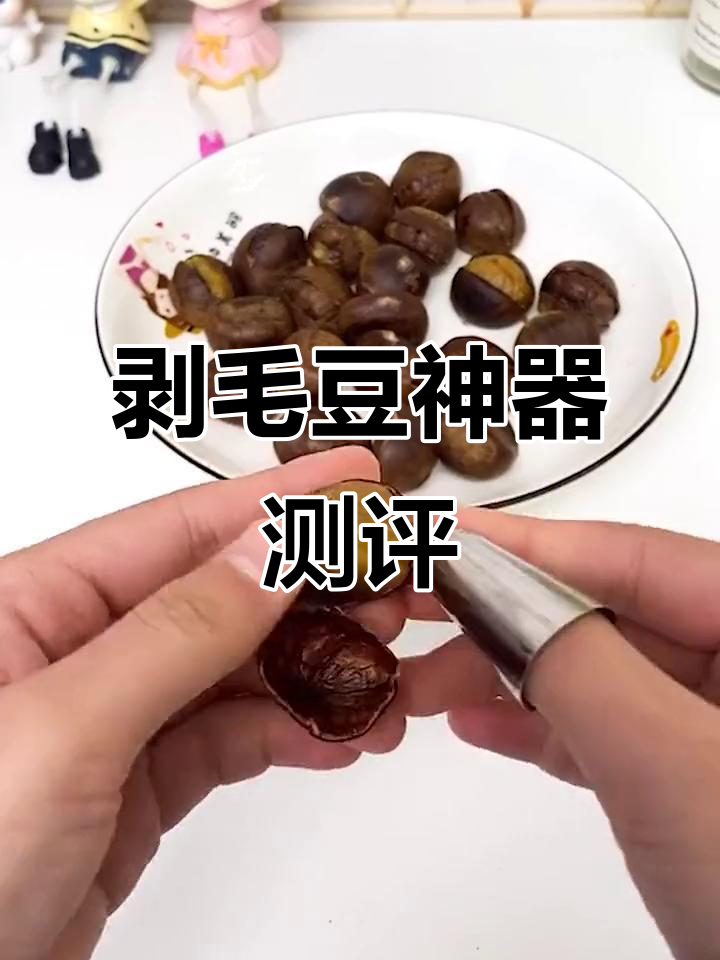 轻松摘菜不费力,拇指刀让厨房工作更简单