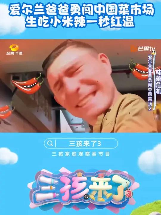 封存了一百年的蛋还能吃吗?@混血阿哇 阿哇爸爸第一次品痛苦面具,截屏表情包完全停不下来!看