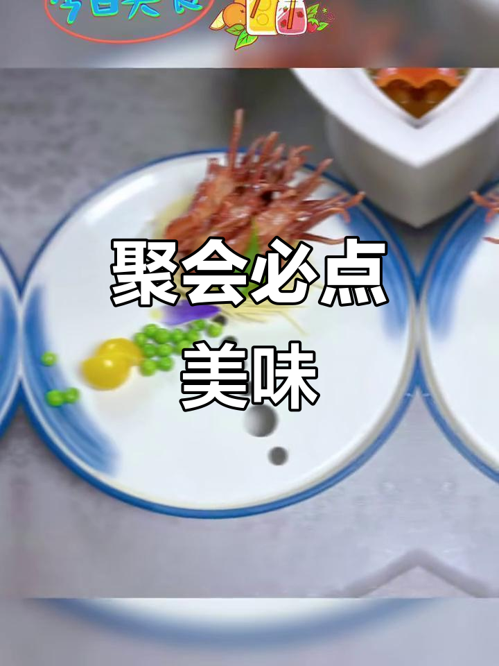 聚会必备!腊鸭舌、凤爪与臭豆腐,香浓味美,停不下来