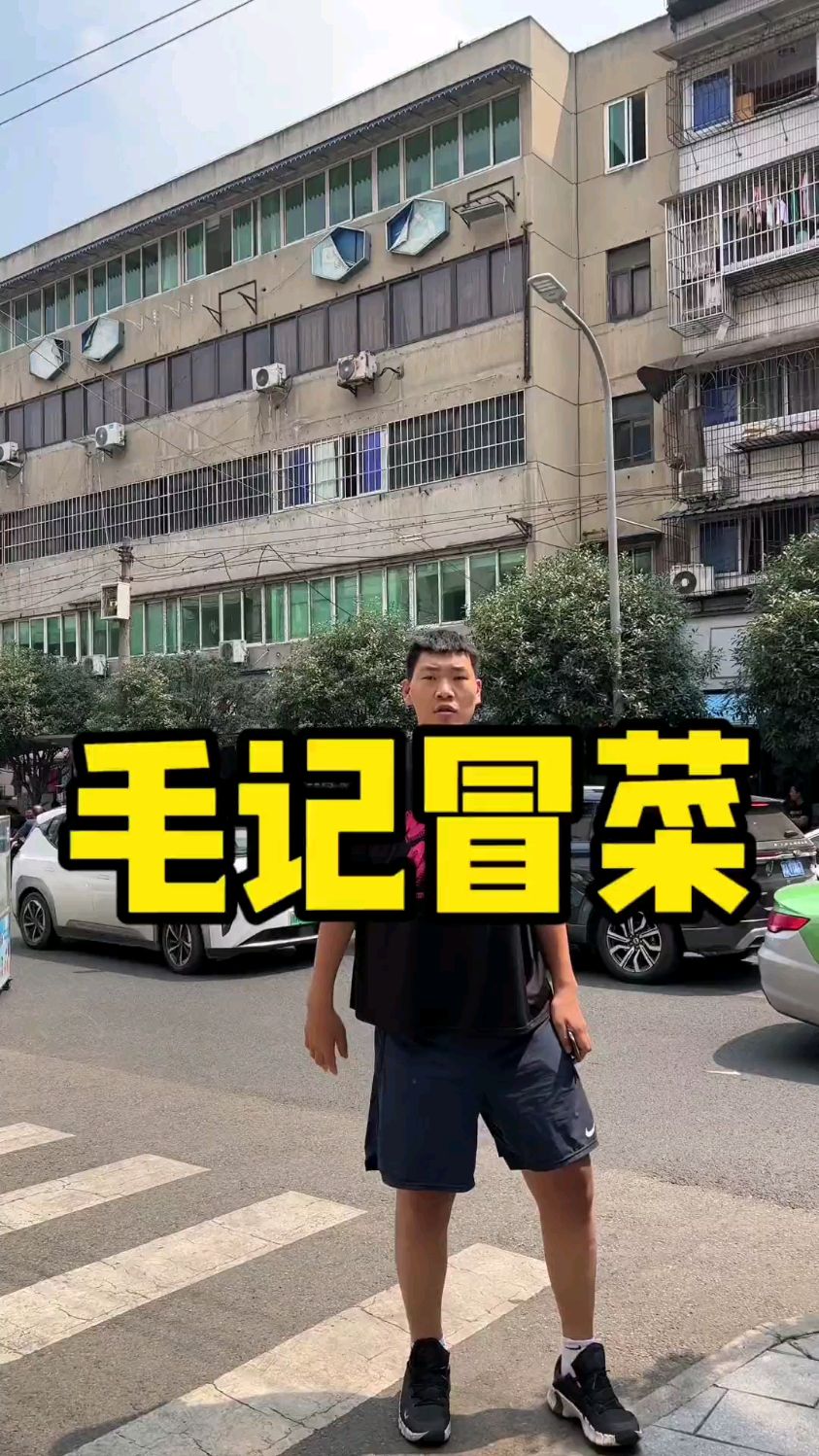 果然但凡是排队的冒菜 味道都不差 一定都来鸭肠 我后悔点少了