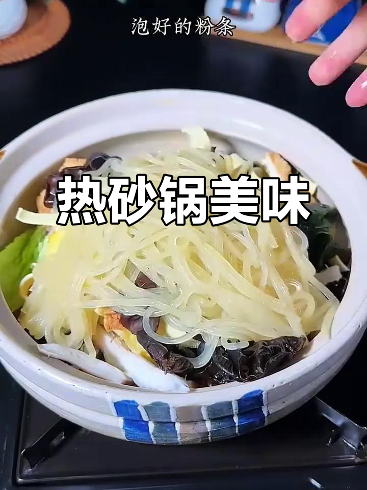 天气转凉,来碗热腾腾的砂锅炖菜,丸子香气扑鼻!