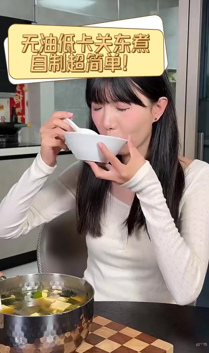 无油低卡关东煮,自制超简单!