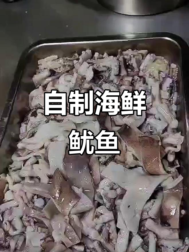 2023年烤鱿鱼和孜然鱿鱼的完美做法,简单美味