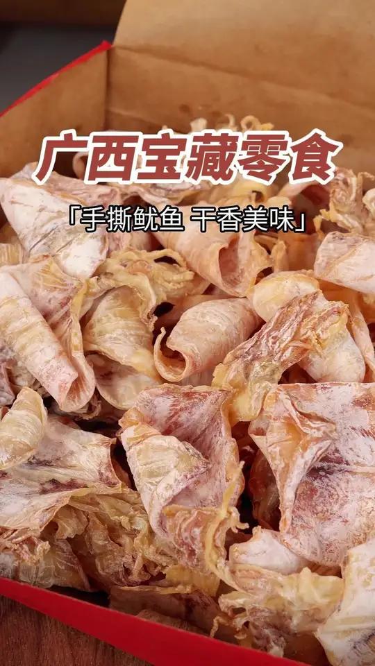 超解馋烤鱿鱼,实惠又美味!三千海烤鱿鱼干好吃到爆追剧零食
