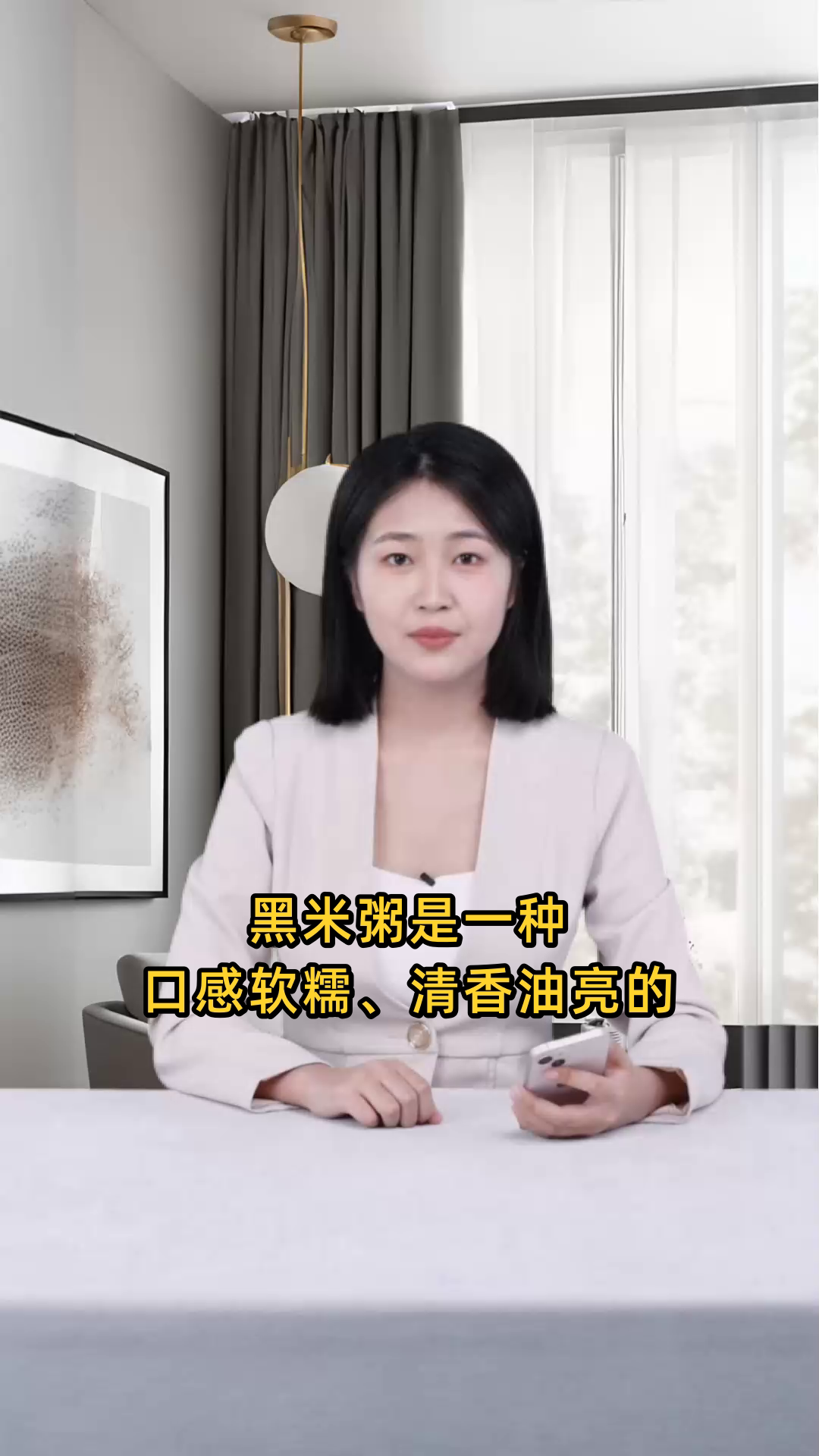 黑米粥具养胃、补血、美容养颜等功效,富含铁、维生素E等营养成分,有益健康