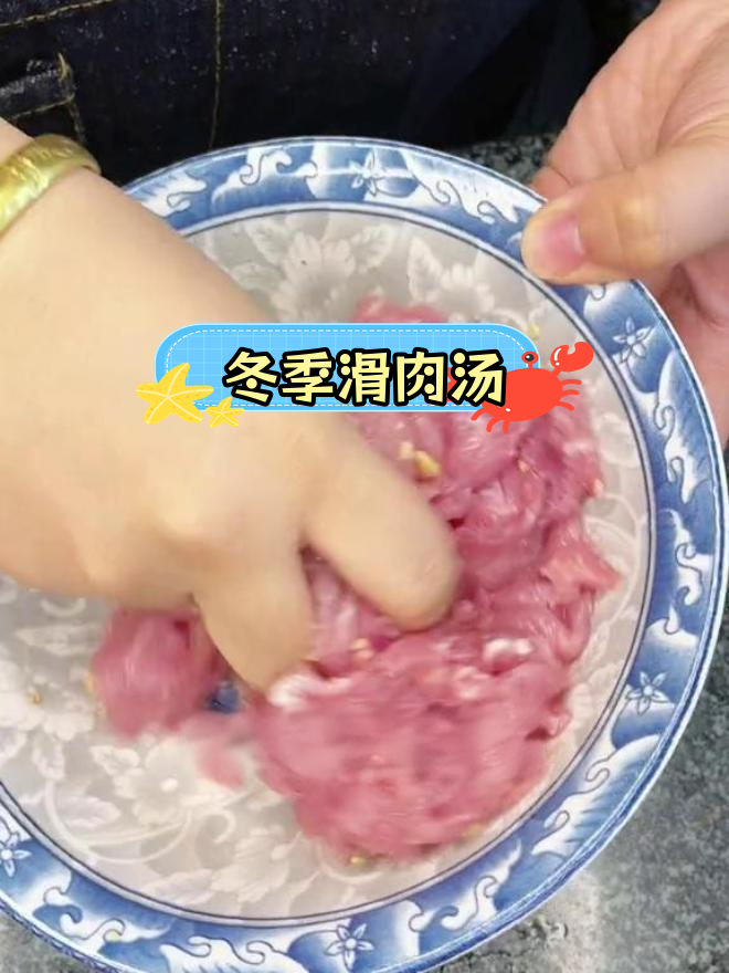 四川冬季暖心滑肉汤,瘦肉切片更美味