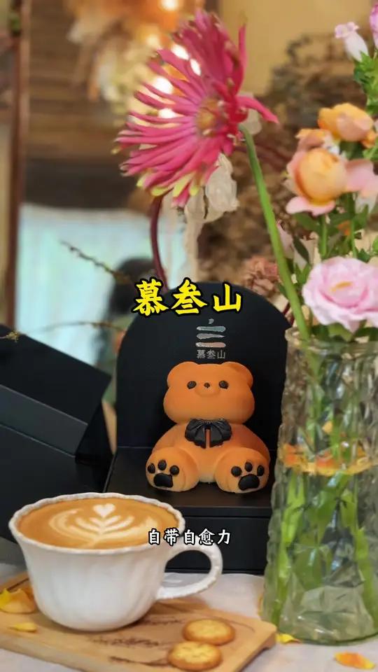 慕叁山小慕熊蛋糕太可爱了！慕叁山蛋糕又出新品了，这次的小慕熊蛋糕哪个女生看了不爱呀！