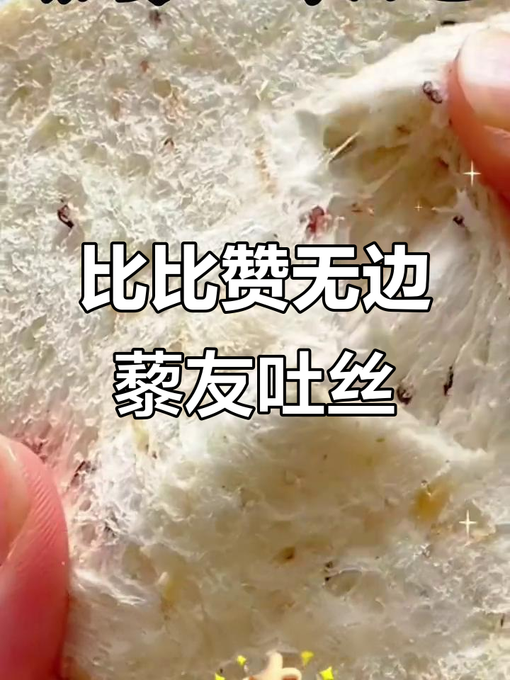这款吐司面包,麦香浓郁又松软,早餐搭配牛奶最合适