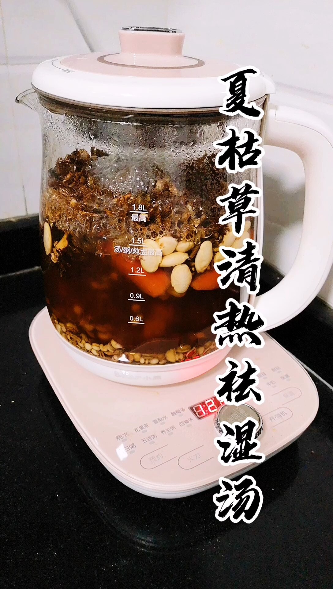 夏枯草清热祛湿汤|夏日特饮|药膳
