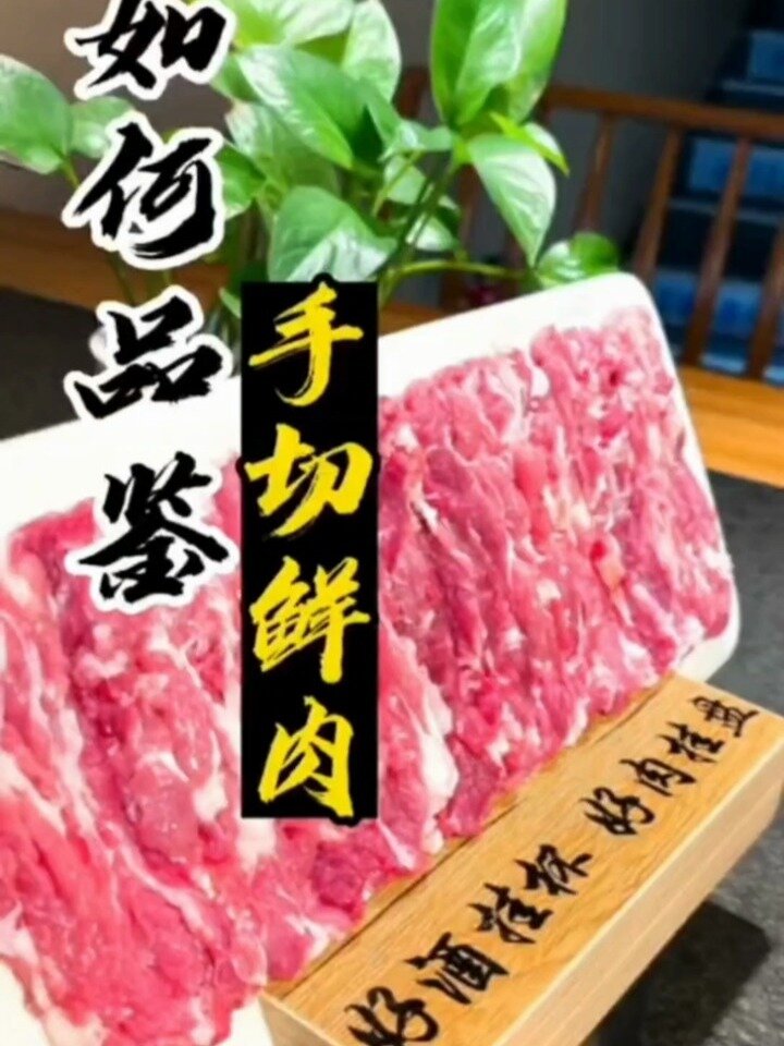 手切鲜羊肉怎样做才会好吃