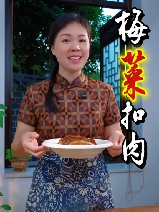 家庭版梅菜扣肉家常做法，不腥不柴，肥而不腻，今天分享保姆级做法