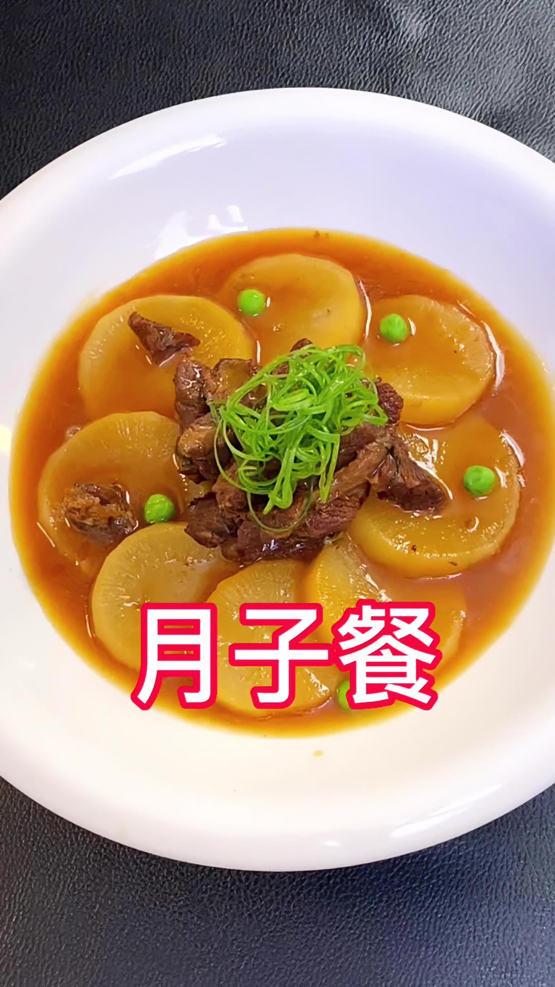 月哥会员课月子餐案例 直播菜品!月子餐 营养搭配