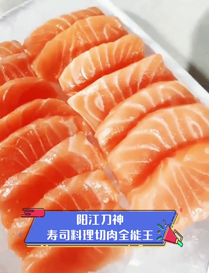 阳江刀神,寿司料理切肉全能王