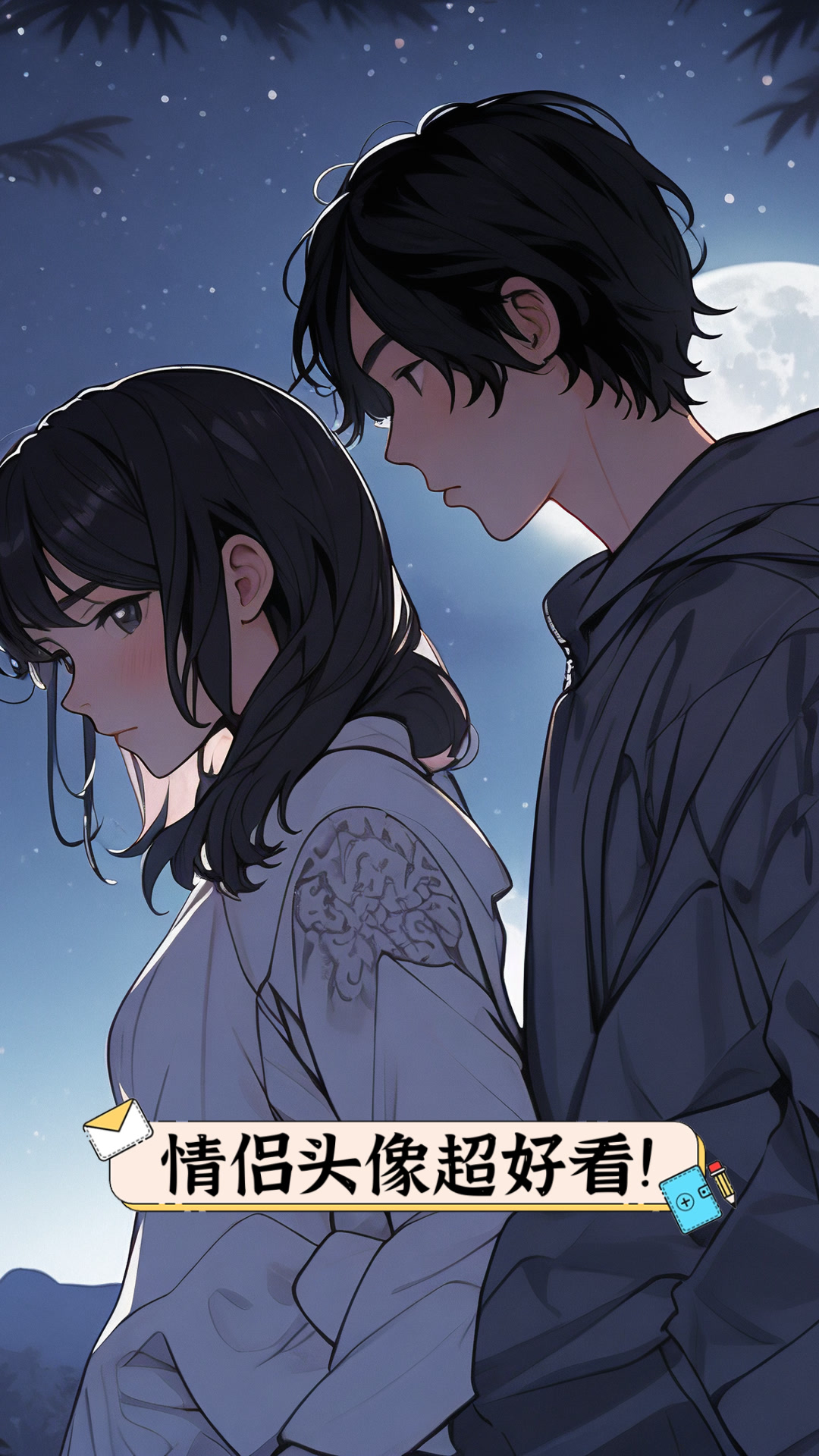 情侣头像超好看!