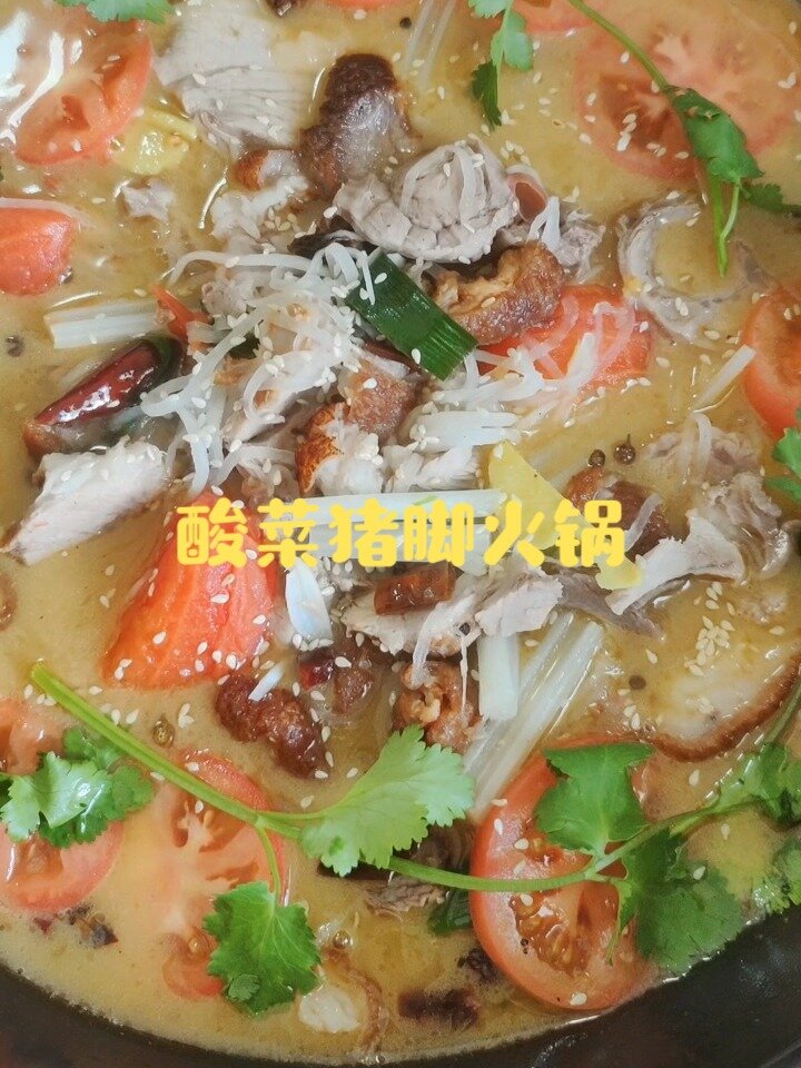 富源酸菜猪脚火锅,黄皮脆皮猪脚,大泡猪脚