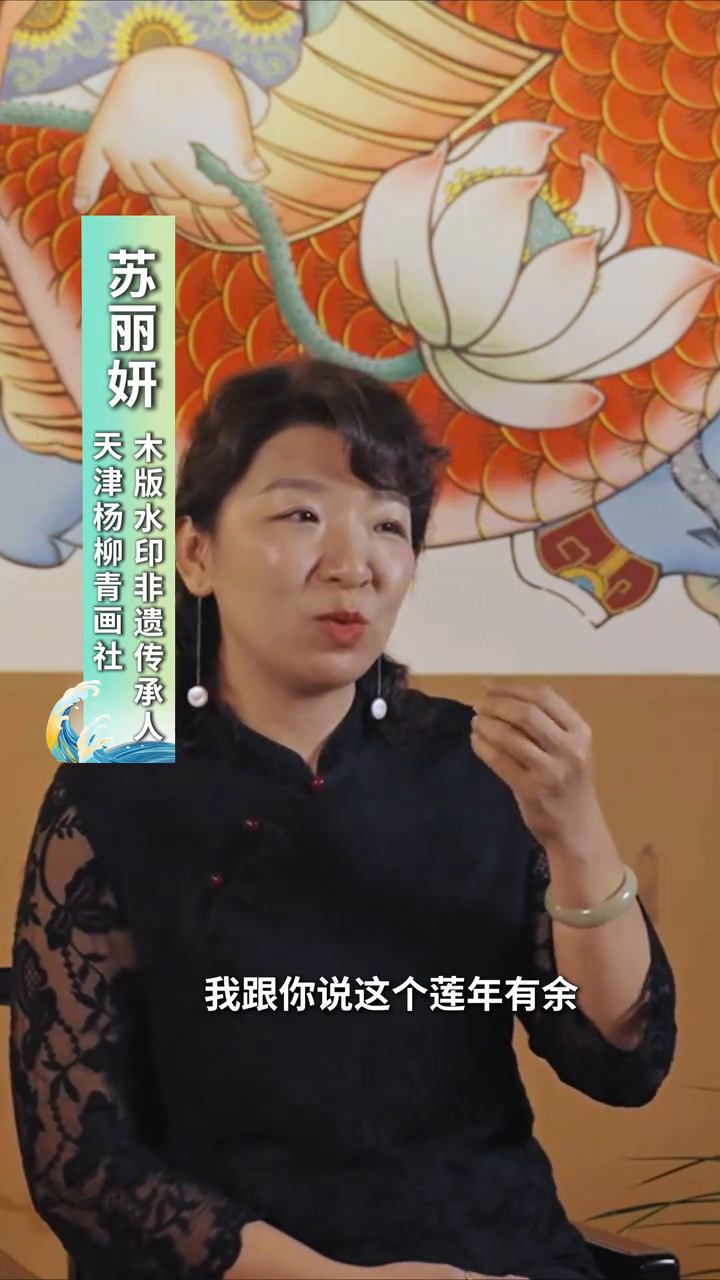 莲年有余是什么鱼?为啥是莲年有余不是年年有余?