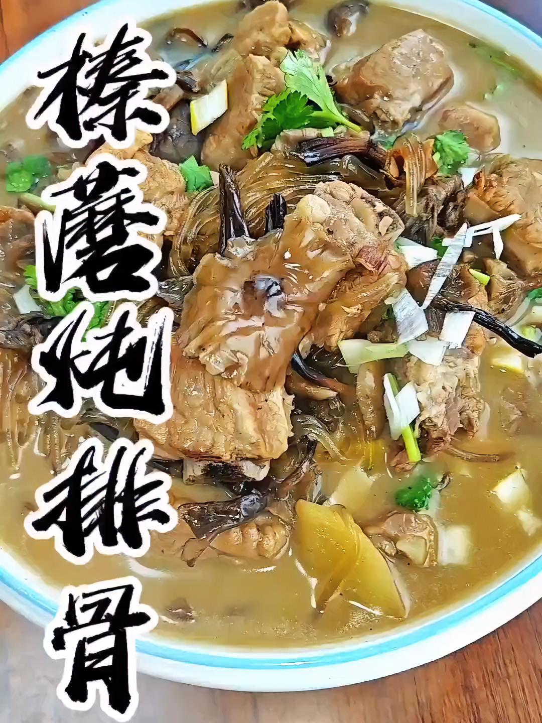 美味辽宁等您来