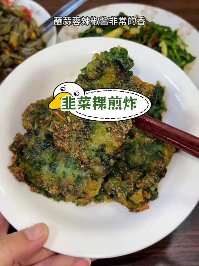 潮汕特色菜钱粿,煎至金黄香脆