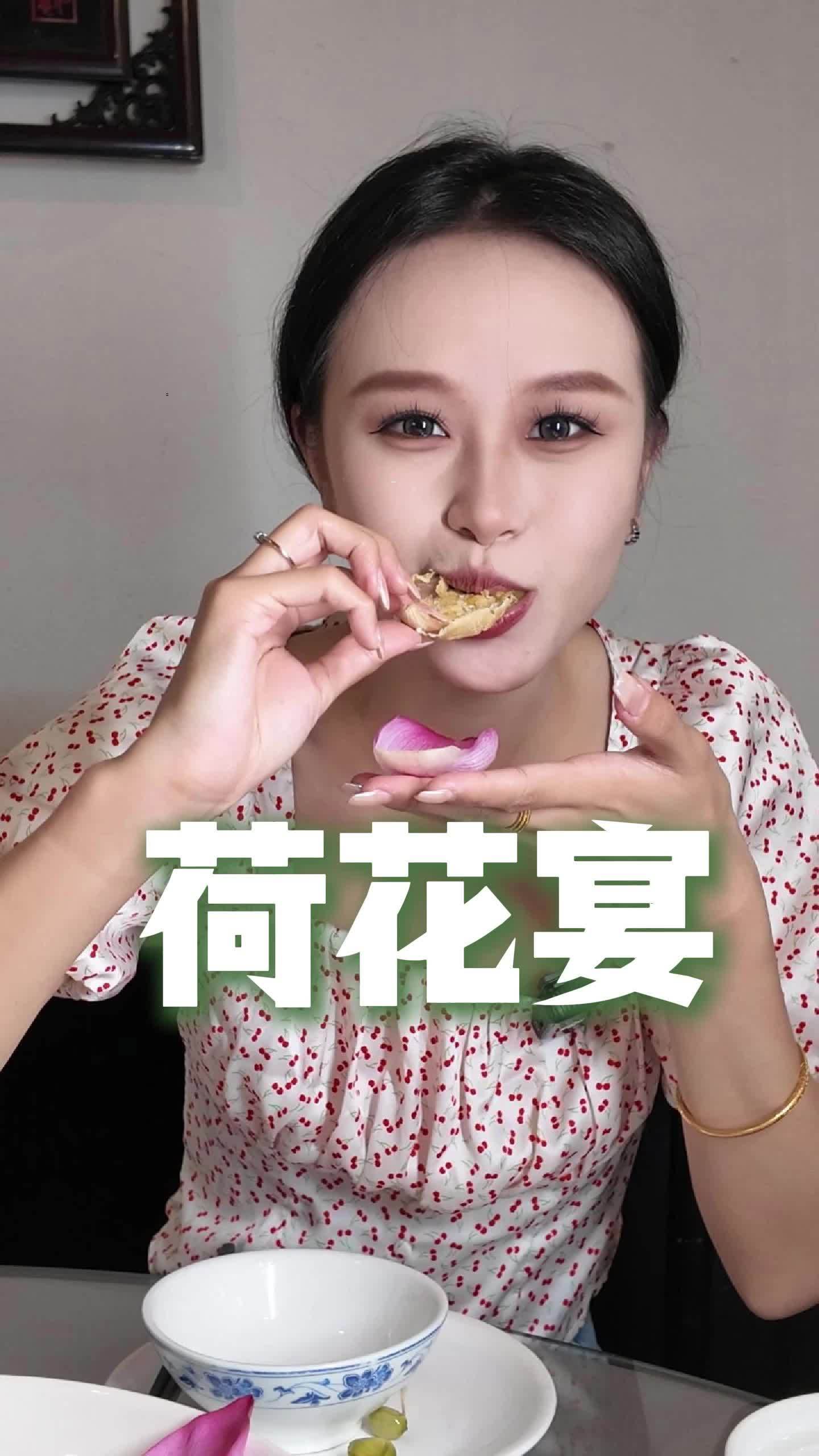 闪闪文旅心（123）｜荷花入宴太绝了！杨伙计洞庭鱼虾村的神仙吃法被我挖到了（岳阳日报全媒体