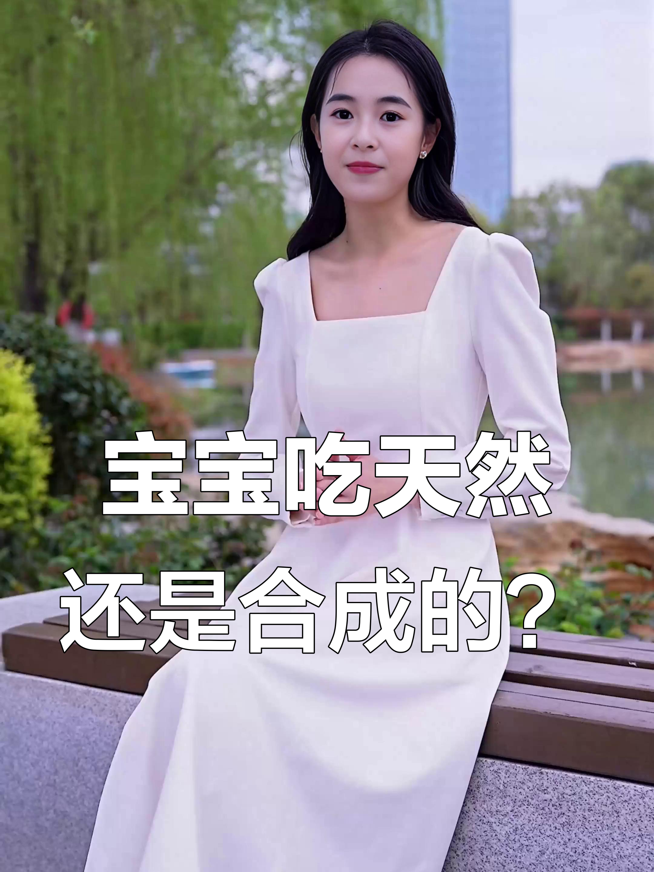 鱼肝油和人工合成维生素AD，哪种更适合宝宝？