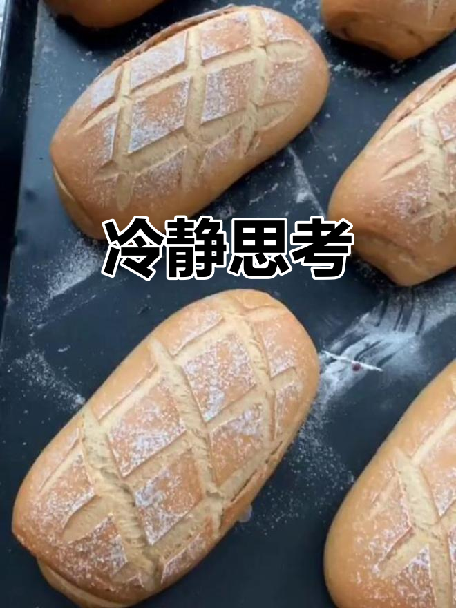 情绪不稳时别轻率,三思而后行