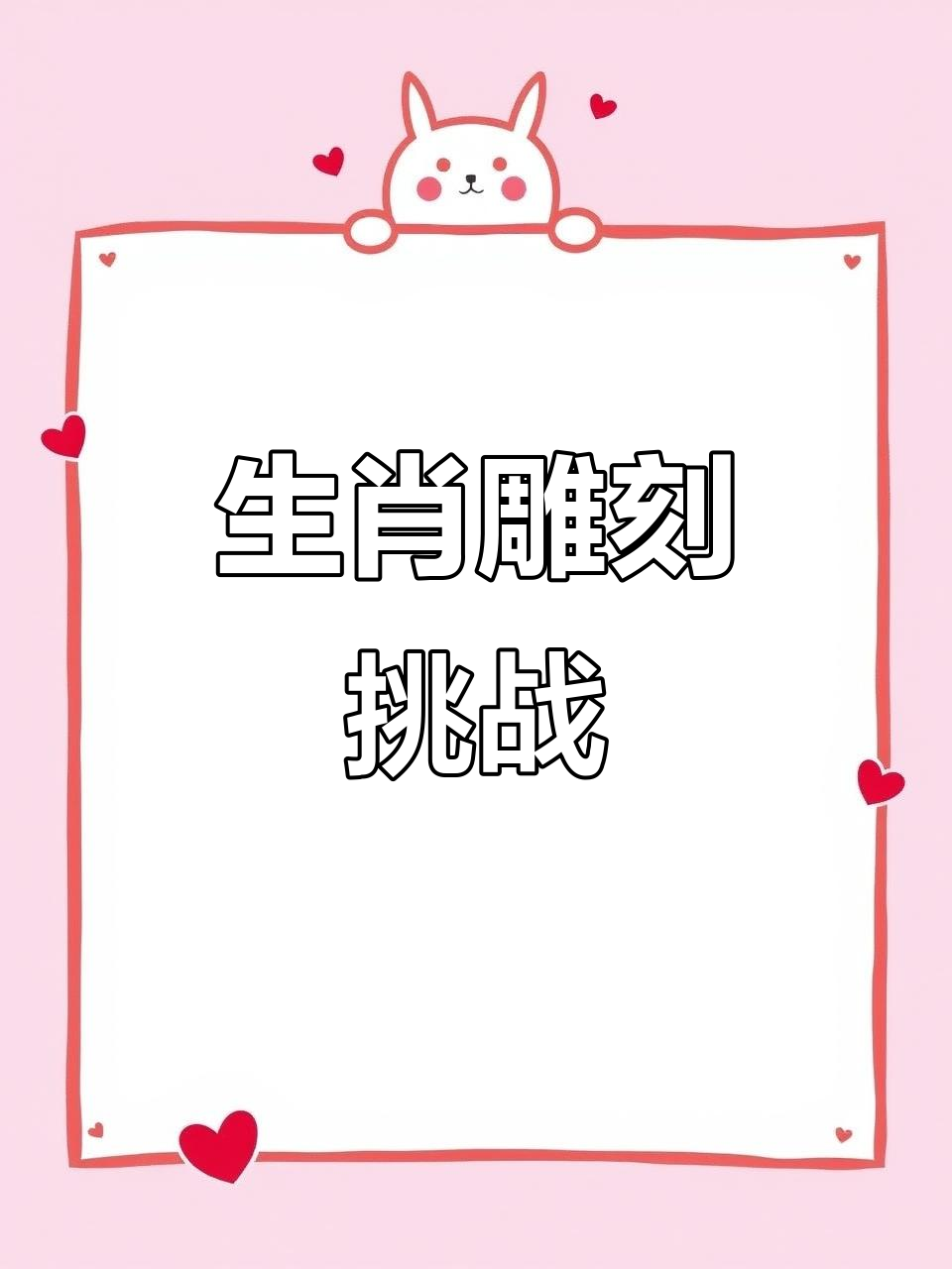 雕刻西瓜大公鸡,挑战生肖极限!