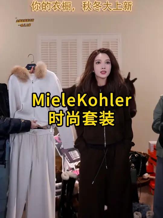 冬季新款时尚可拆卸毛领外套+百搭休闲长裤