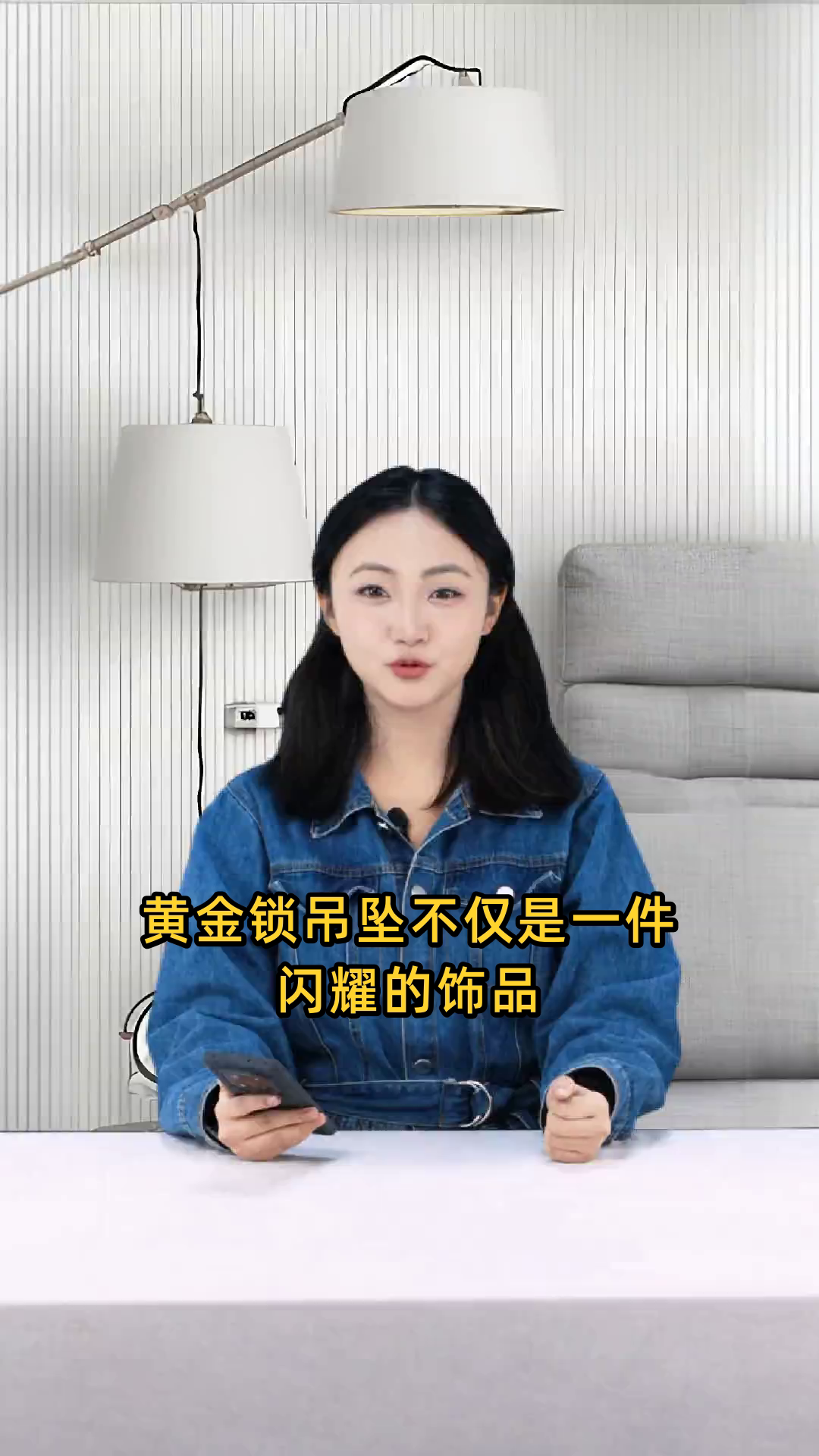 黄金锁吊坠所蕴含的深意是什么?它象征着何种寓意?