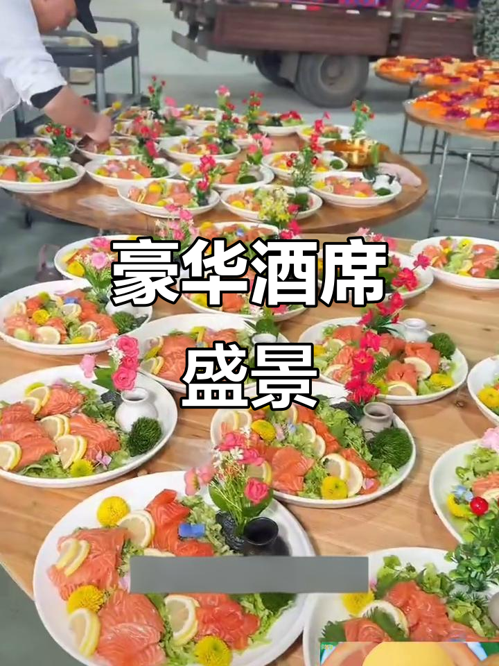 湖北豪华酒席,顶级菜品与高档烟酒尽显奢华
