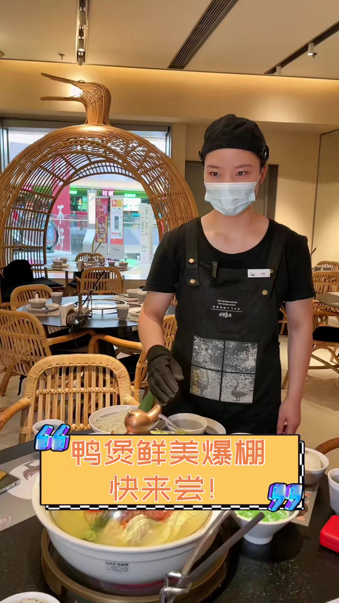 鸭煲鲜美爆棚,快来尝!