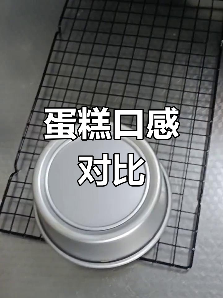预拌粉做蛋糕更省事,但口感还是低筋面粉更好