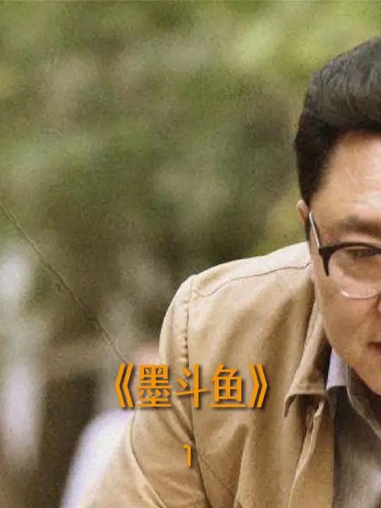 墨斗鱼干炖五花肉 墨斗鱼吸收五花肉的油脂,吃起来筋道弹牙,不仅肉香十足,还有股海鲜特有的鲜
