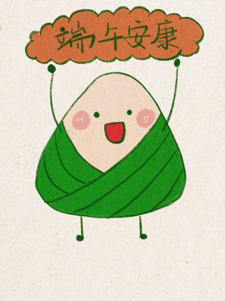 小粽子简笔画