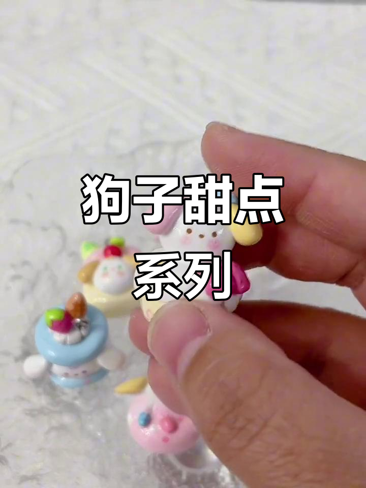狗狗甜品大集合,蛋糕、咖啡、吐司样样来