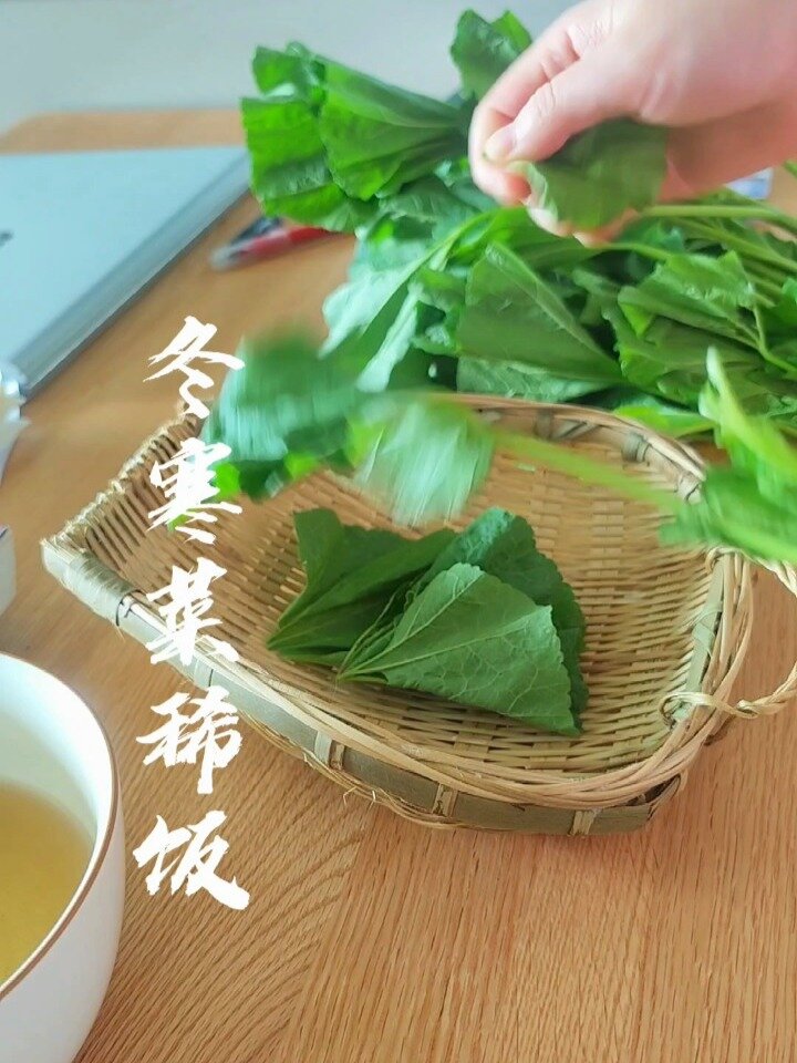 天冷了,来一碗冬寒菜稀饭