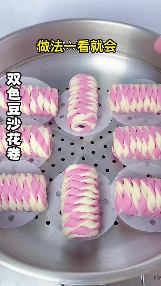 双色豆沙花卷好看好吃做法一看就会