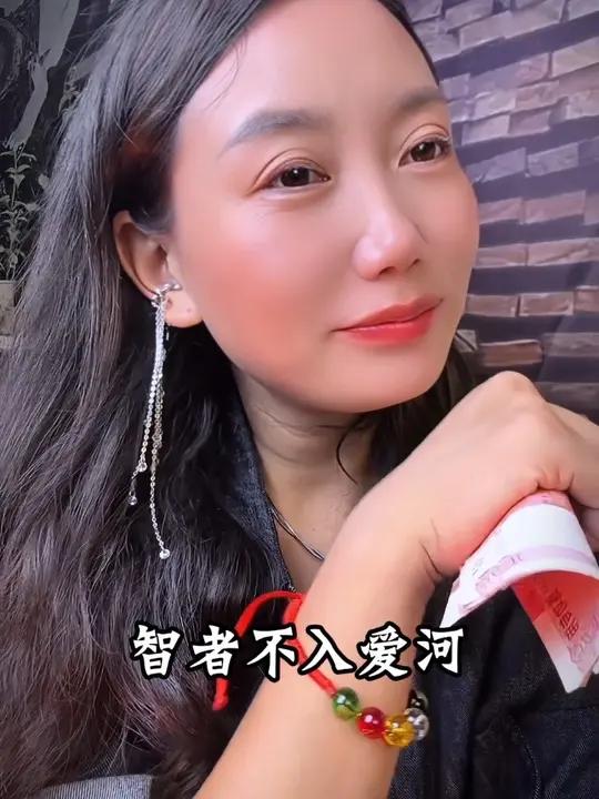 “智者不入爱河,愚者重蹈覆辙”