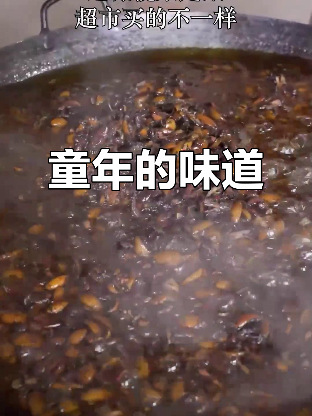 白粥与橄榄菜,潮汕的经典搭配,承载着无数人的童年回忆