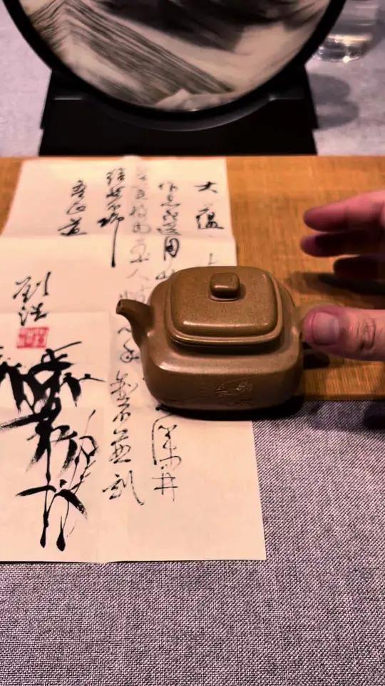 宜兴小齐白石国工刘浩全手工金奖作品《大蕴·德》容量220cc 原矿黄金段泥 群虾刻绘装饰