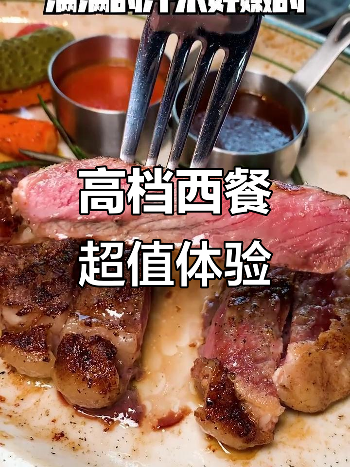 梅溪湖独栋别墅西餐,情侣约会必试名媛套餐