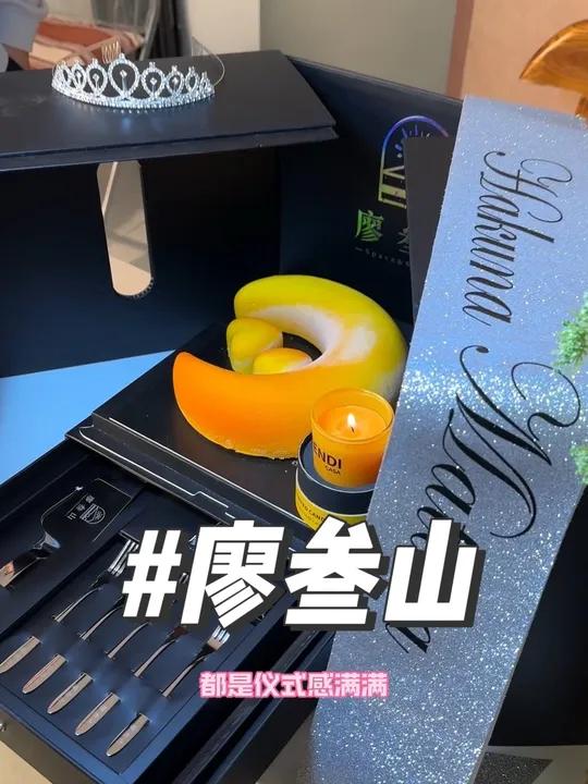 仪式感高颜值,这样的生日蛋糕,你值得拥有!闺蜜相约爱人生日,特殊的节日,这样的蛋糕相伴充满
