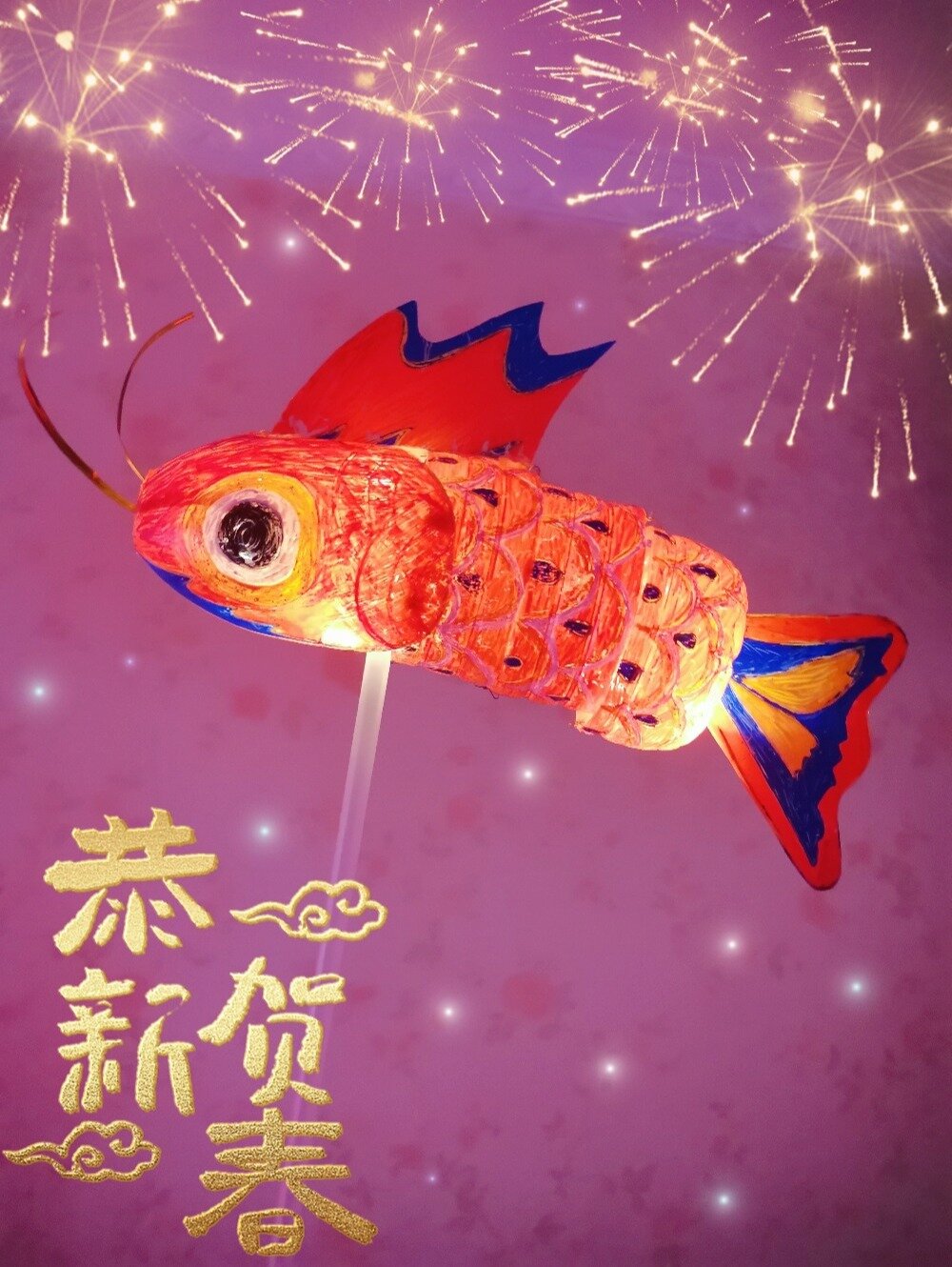 用塑料瓶就能做鱼灯,详细步骤教程来了