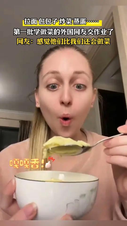 全世界都在吃中国菜 全世界都在做水蒸蛋!中餐美食,成功出口!(素材来源于网络)外国网友挑战