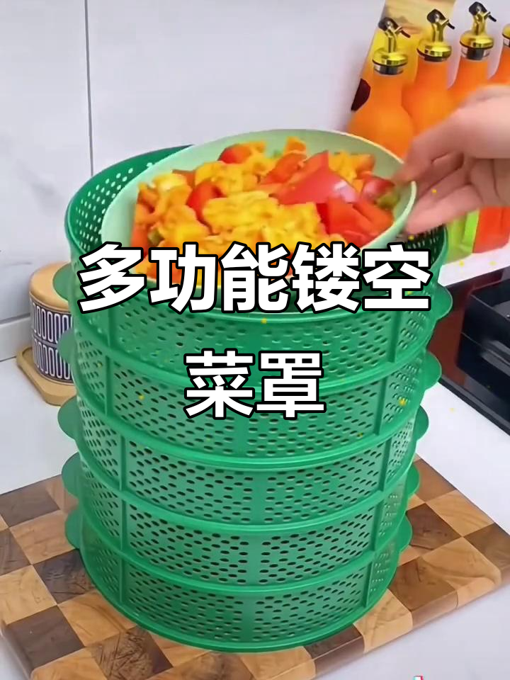 这款镂空菜罩，火锅必备！夏天防蝇冬天保温